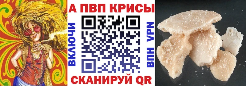 APVP Crystall  Карачев 