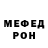 АМФЕТАМИН VHQ Ronin Mirandilla