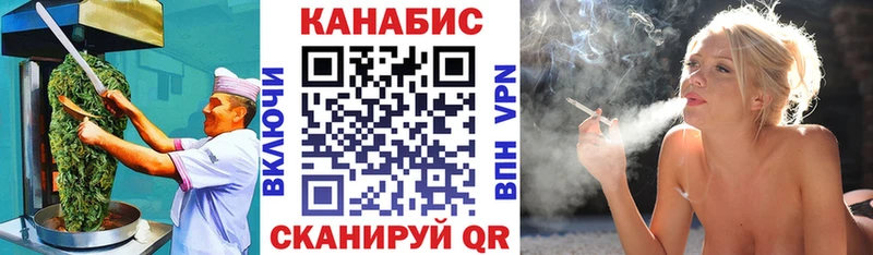 Печенье с ТГК конопля  Карачев 