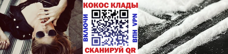 OMG tor  маркетплейс наркотические препараты  Cocaine 99%  Карачев 