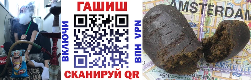 Гашиш hashish  Карачев 