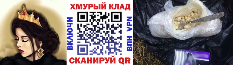 Героин Афган  купить   Карачев 
