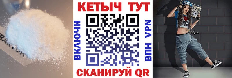КЕТАМИН VHQ Карачев