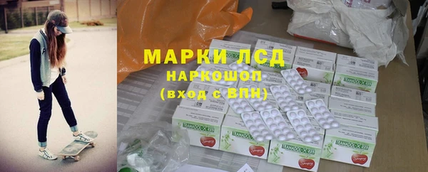 спайс Алексин