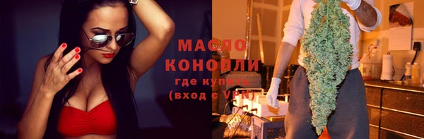 синтетический гашиш Абдулино