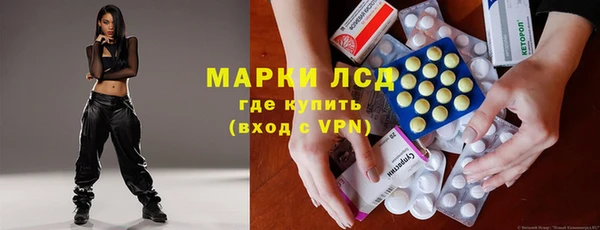 спайс Алексин