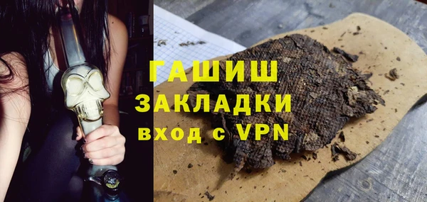 спайс Алексин