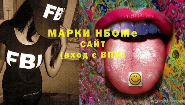 спайс Алексин