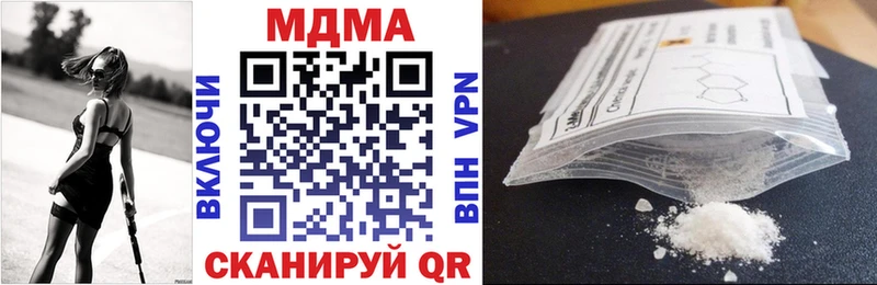 OMG ONION  Карачев  MDMA Molly 