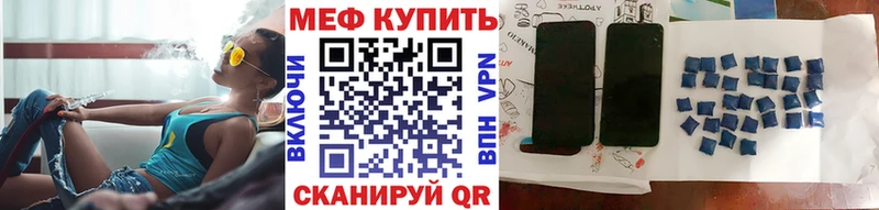 сколько стоит  Карачев  МЕФ mephedrone 