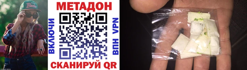 Метадон мёд  Карачев 