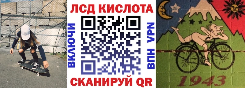 Наркотические марки 1500мкг  как найти закладки  KRAKEN вход  Карачев 