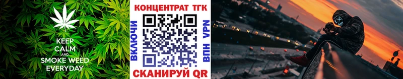 ТГК Wax  Карачев 