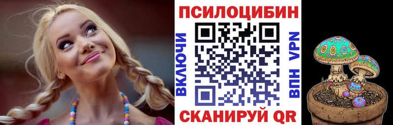 Галлюциногенные грибы ЛСД  Карачев 